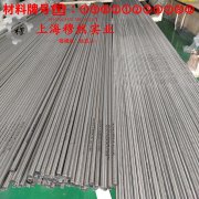 4J52精密合金什么材质？