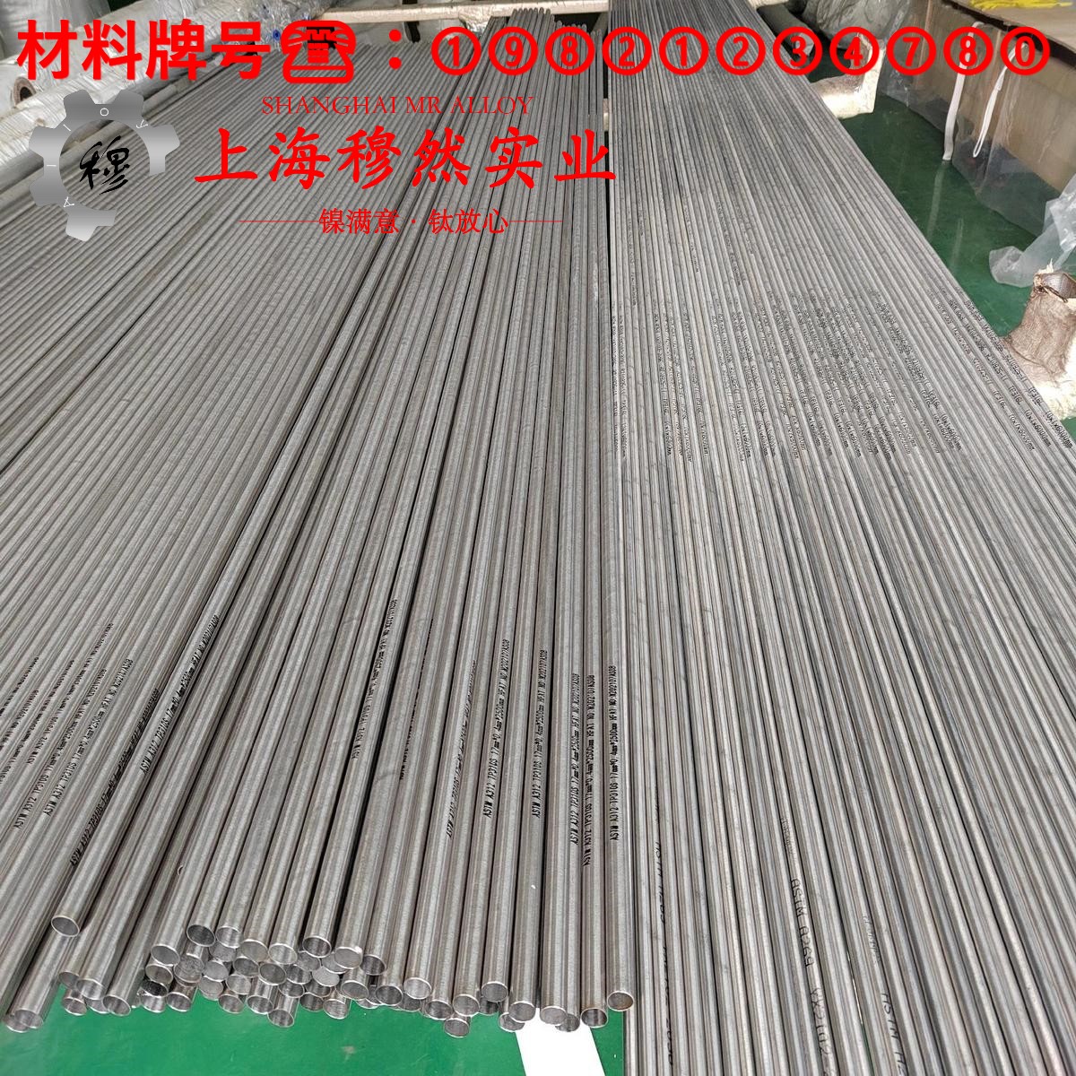 4J52精密合金什么材质？