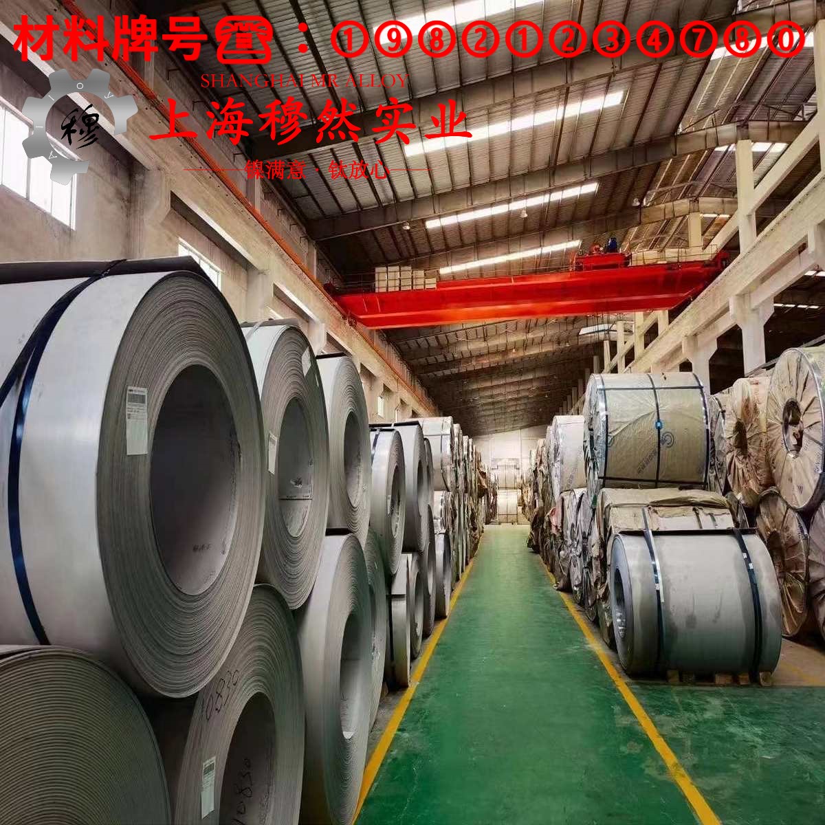 Inconel X-750英科耐尔的热性能与抗氧化性能
