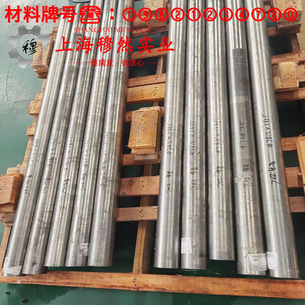 Monel R-405蒙乃尔铜镍合金无缝管的材料参数百科