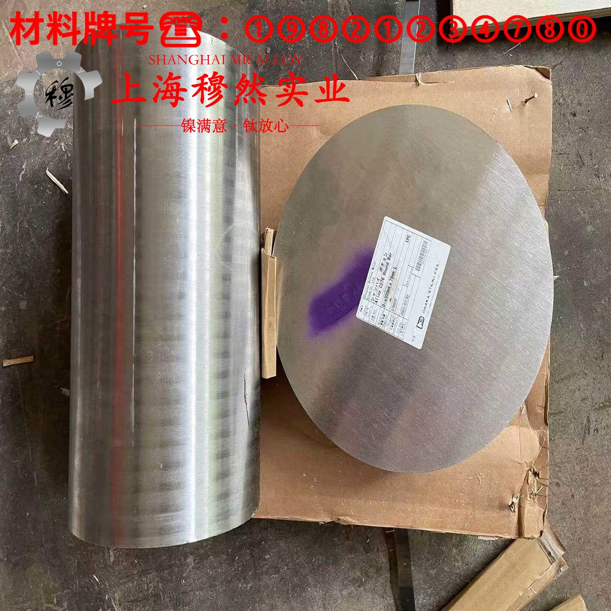 Nickel 200镍合金的熔炼温度与抗腐蚀性能