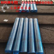 CuMnNi25-10白铜高电阻锰铜镍合金切削加工与磨削性能
