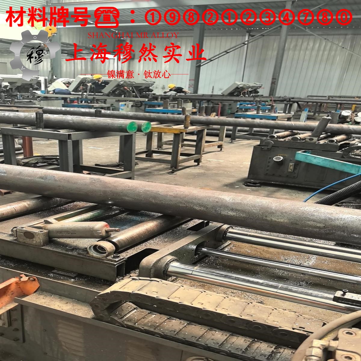 B30铁白铜的高温蠕变强度、扭转和切变性能