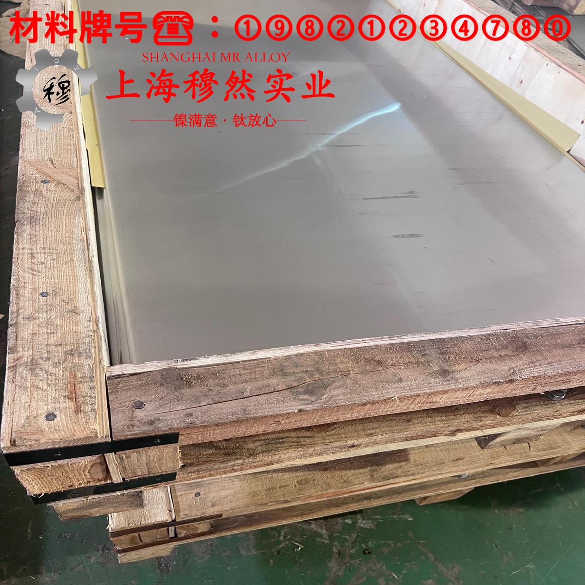TA8工业纯钛的零件热处理工艺与热处理性能