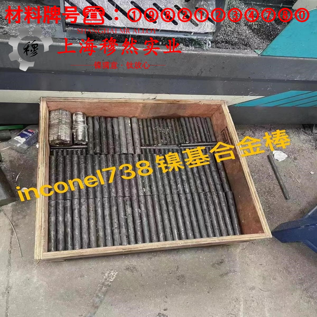 CuNi6铜镍电阻合金的高周疲劳与时效处理