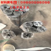 CuNi44应变电阻合金的机械性能与高温合金熔点
