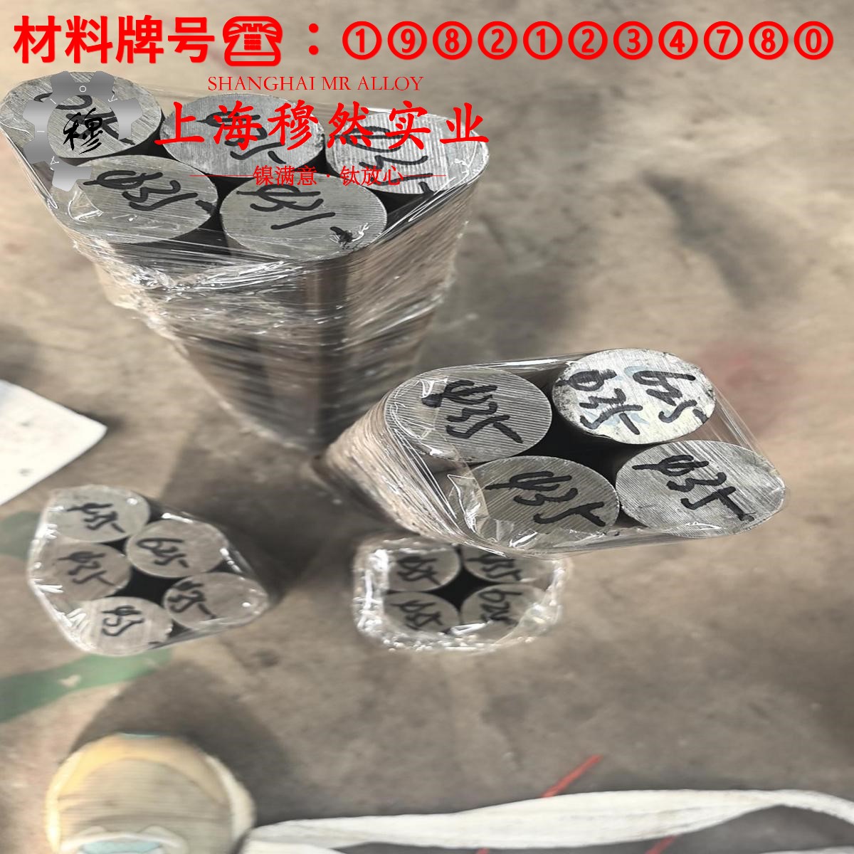 CuNi44应变电阻合金的机械性能与高温合金熔点