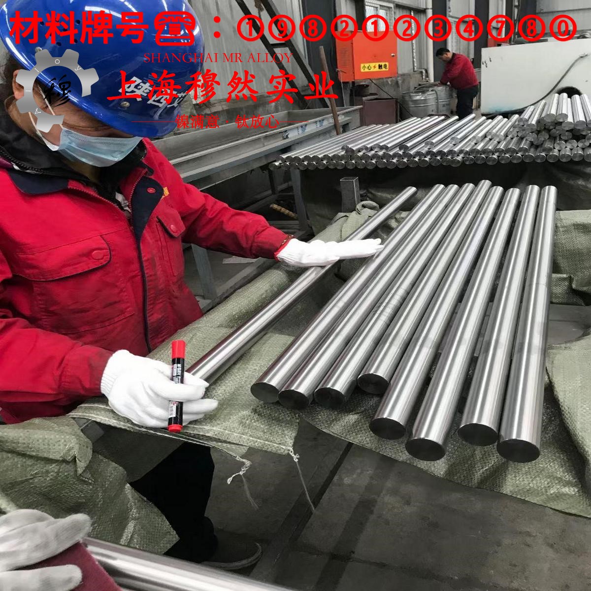 Cr20Ni30高电阻电热合金的冲击性能与比热容