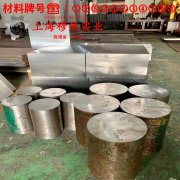 Cr15Ni60高电阻电热合金的熔炼温度与抗腐蚀性能
