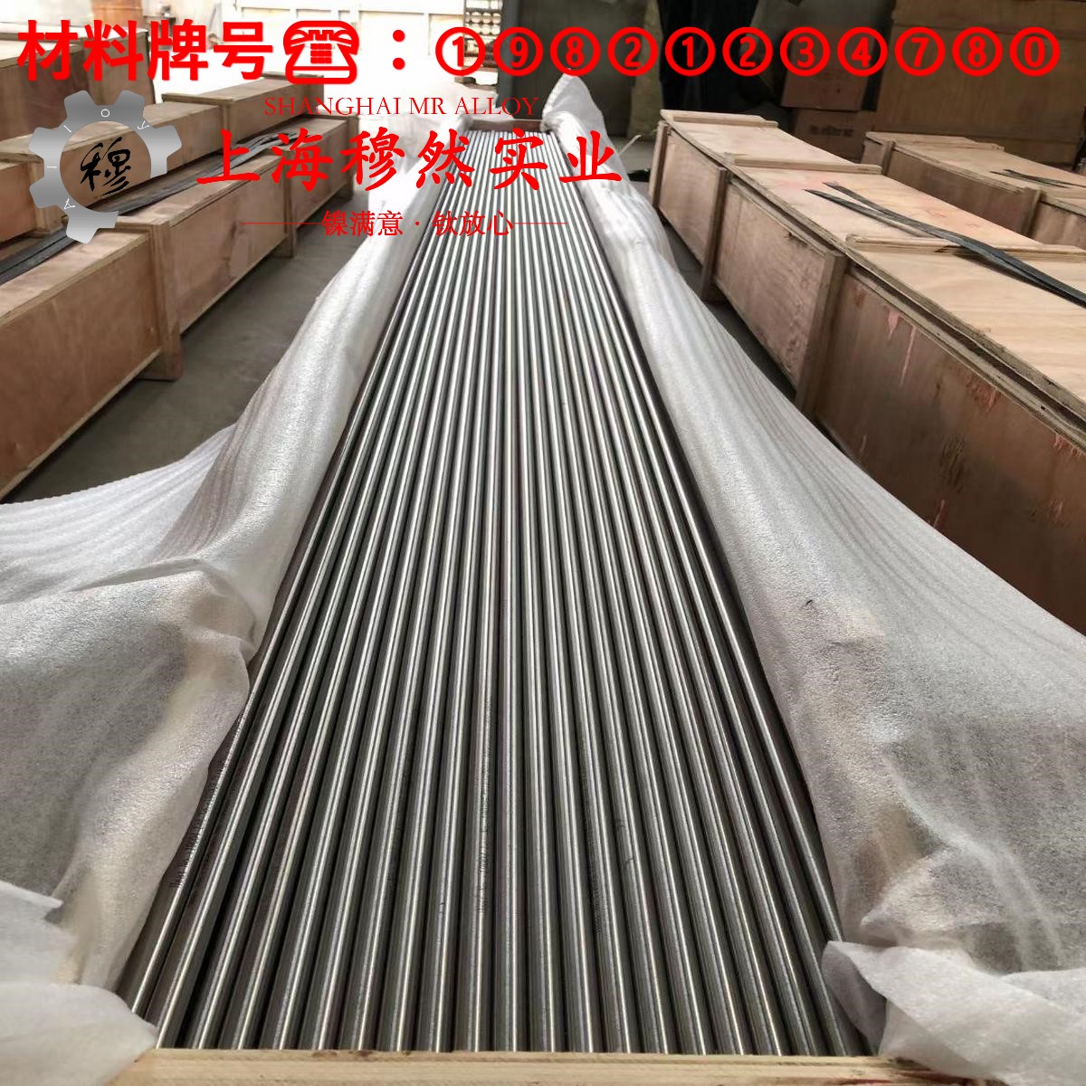 18Ni200(C-200)马氏体时效钢的抗氧化性能、热处理制度