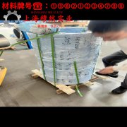 Hastelloy哈氏合金 C276的物理性能、焊接性能
