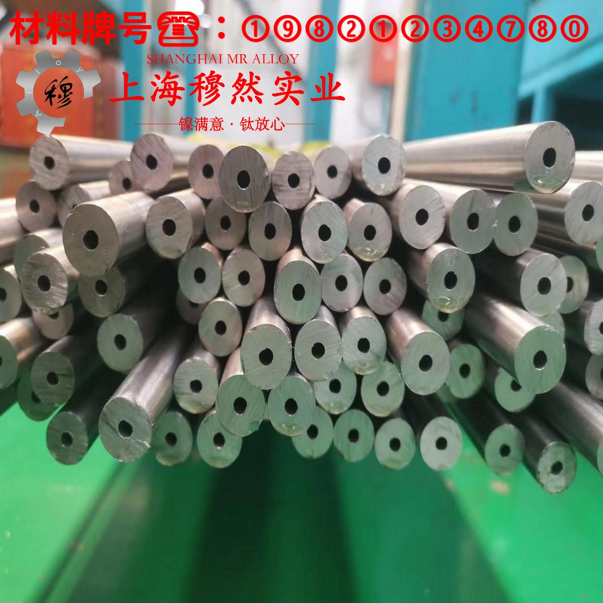 Monel502镍铜合金的伸长率与合金组织结构