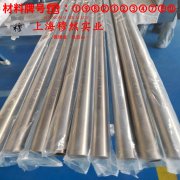 T70110普通白铜的碳化物相与承载性能