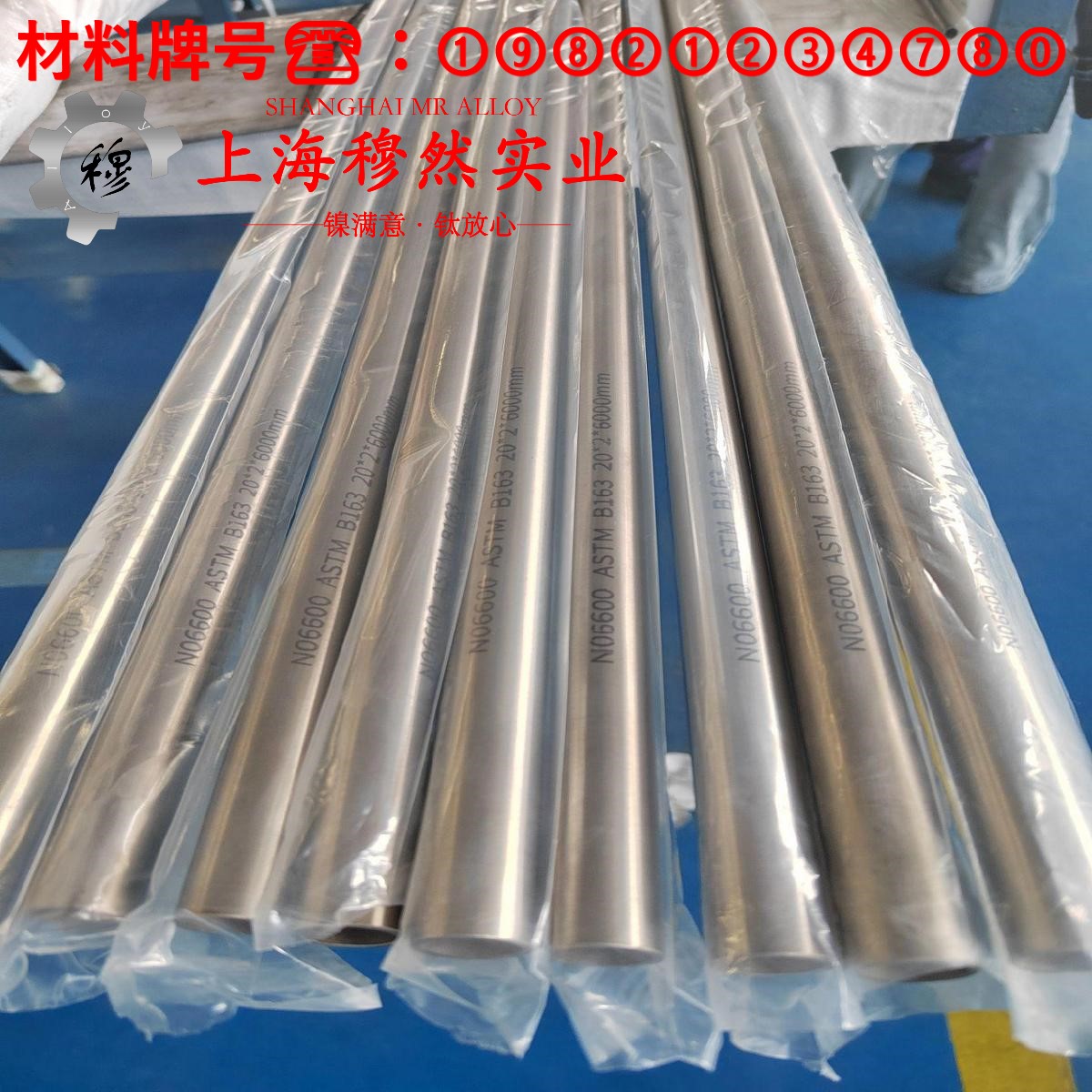 T70110普通白铜的碳化物相与承载性能