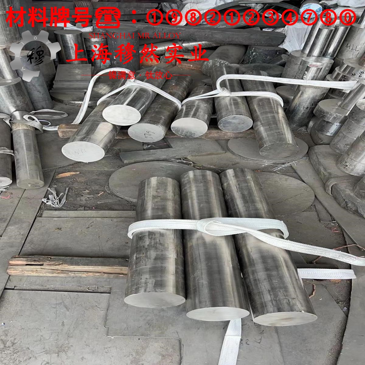 Haynes230镍基高温合金的弹性模量与材料硬度
