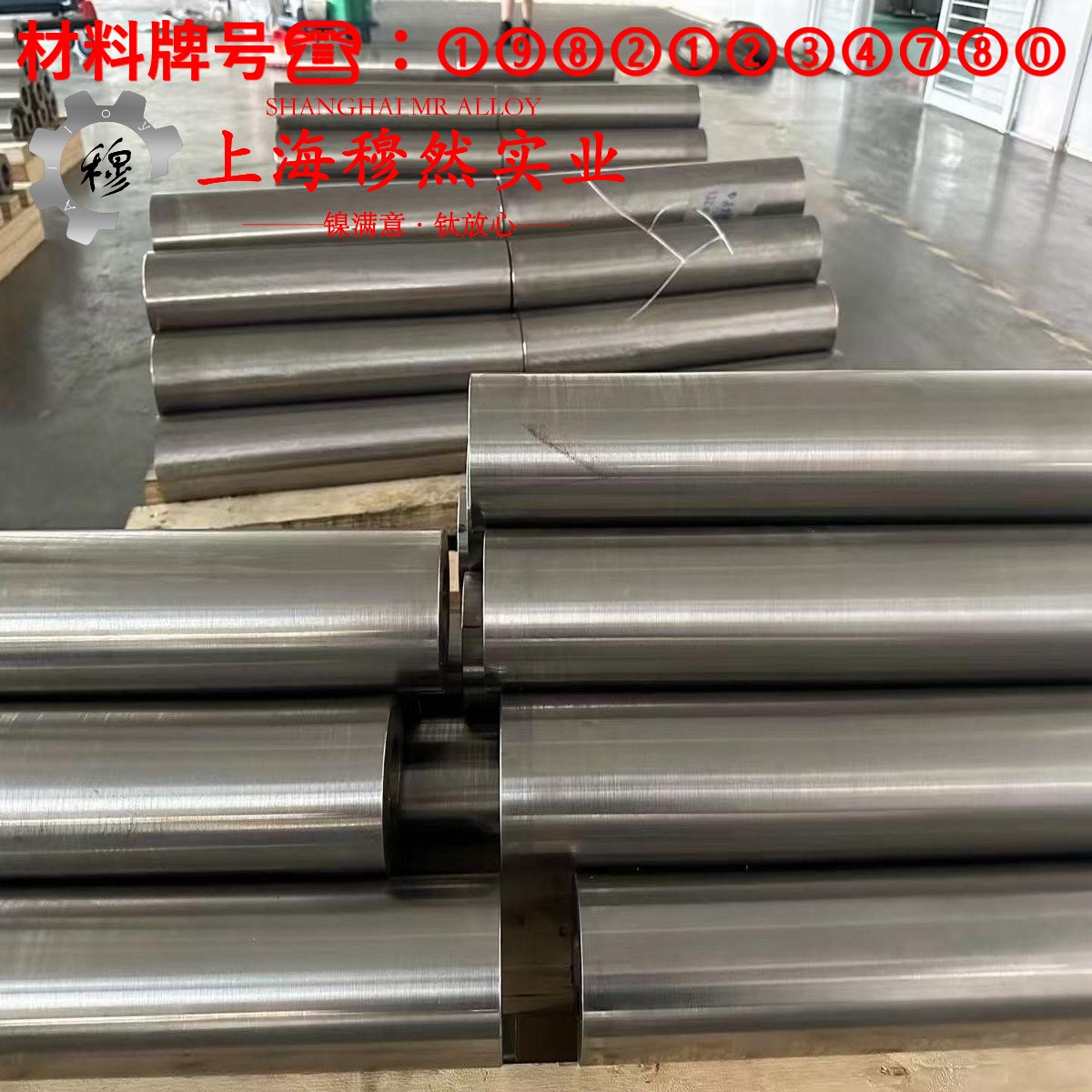 UNS N06600英科耐尔600的浇注温度与拉伸性能