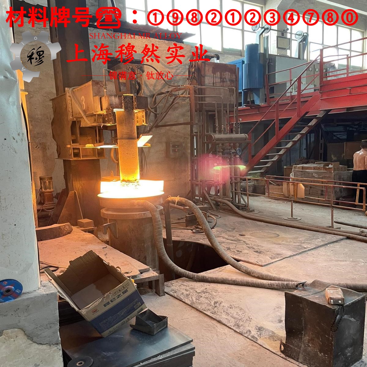 UNS N06625英科耐尔625的熔点与耐腐蚀性能