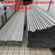 UNS N07718英科耐尔718管材的材料参数百科