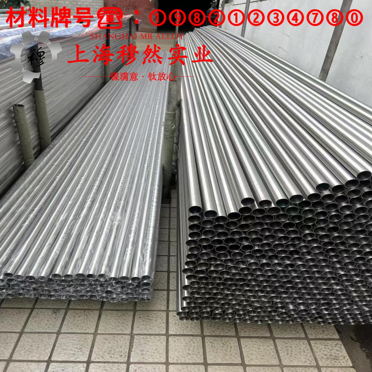 UNS N07718英科耐尔718管材的材料参数百科