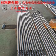 Ni77Mo4Cu5精密软磁铁镍合金的抗拉强度与无损检测