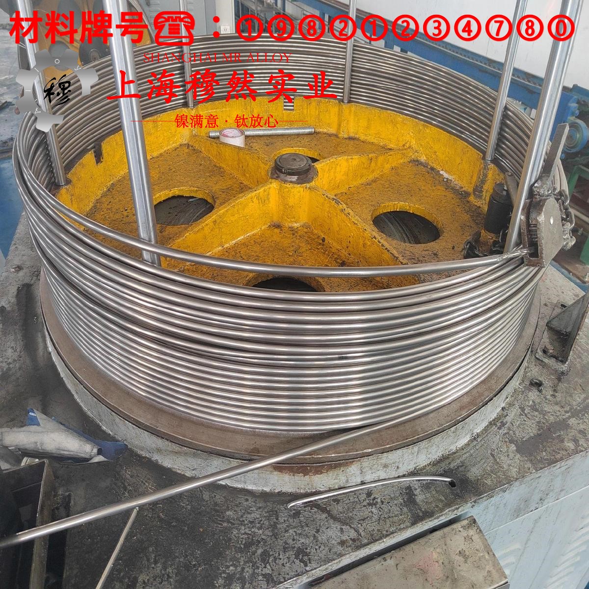 Ni42CrTi精密弹性合金技术标准规定的性能