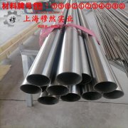 4J45铁镍定膨胀玻封合金的零件热处理工艺与热处理性能