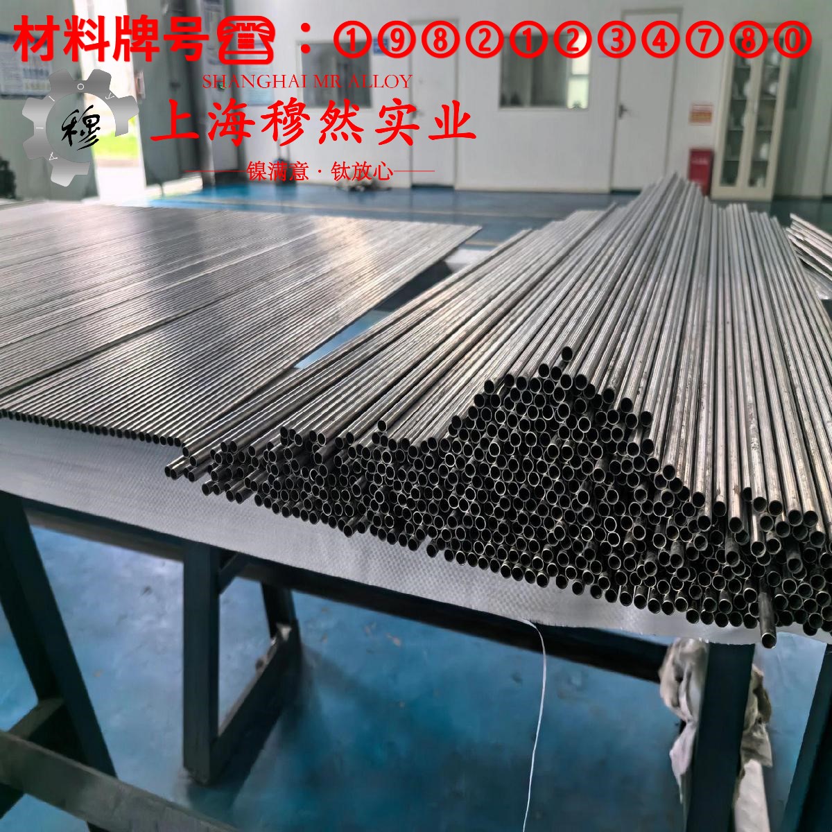 4J52铁镍定膨胀玻封合金国标的材料参数百科