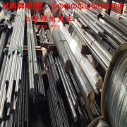 6J13锰铜精密电阻合金锻件的材料参数百科