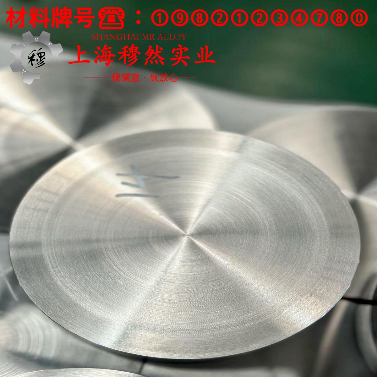 6J8锰铜精密电阻合金的持久强度与显微组织分析
