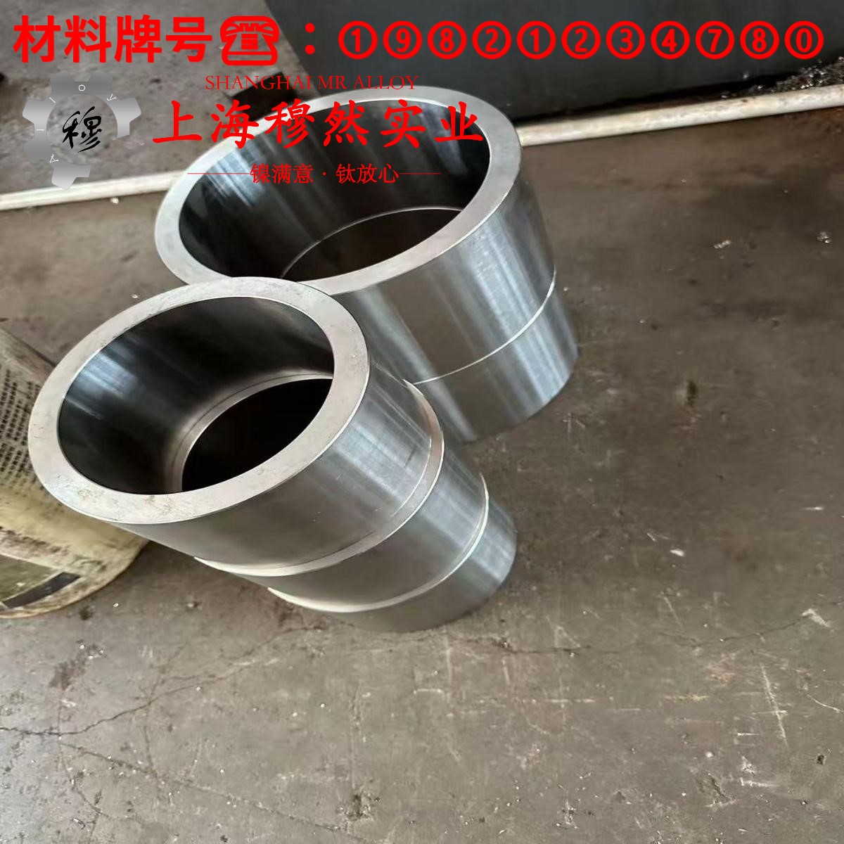 UNS N04405蒙乃尔铜镍合金的相变温度与热膨胀系数