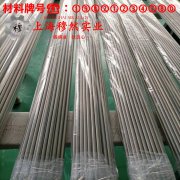 Ti-6A1-4V钛合金的密度与表面处理工艺