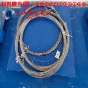 NC010铜镍电阻合金棒材的材料参数百科