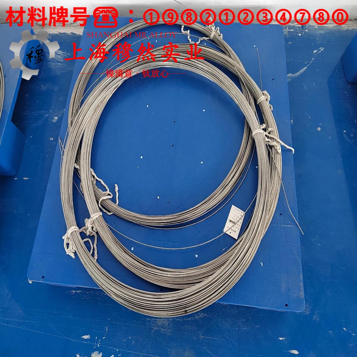 NC010铜镍电阻合金棒材的材料参数百科