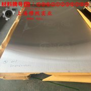 NC020应变电阻合金的化学成分、加工与热处理