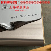 NC025应变电阻合金的蠕变断裂寿命与特种疲劳
