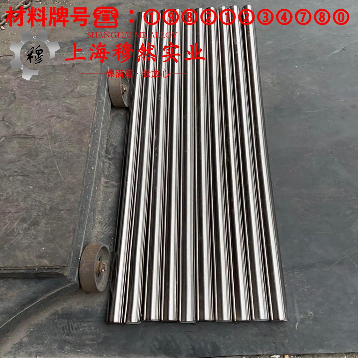 NC035应变电阻合金线材的材料参数百科