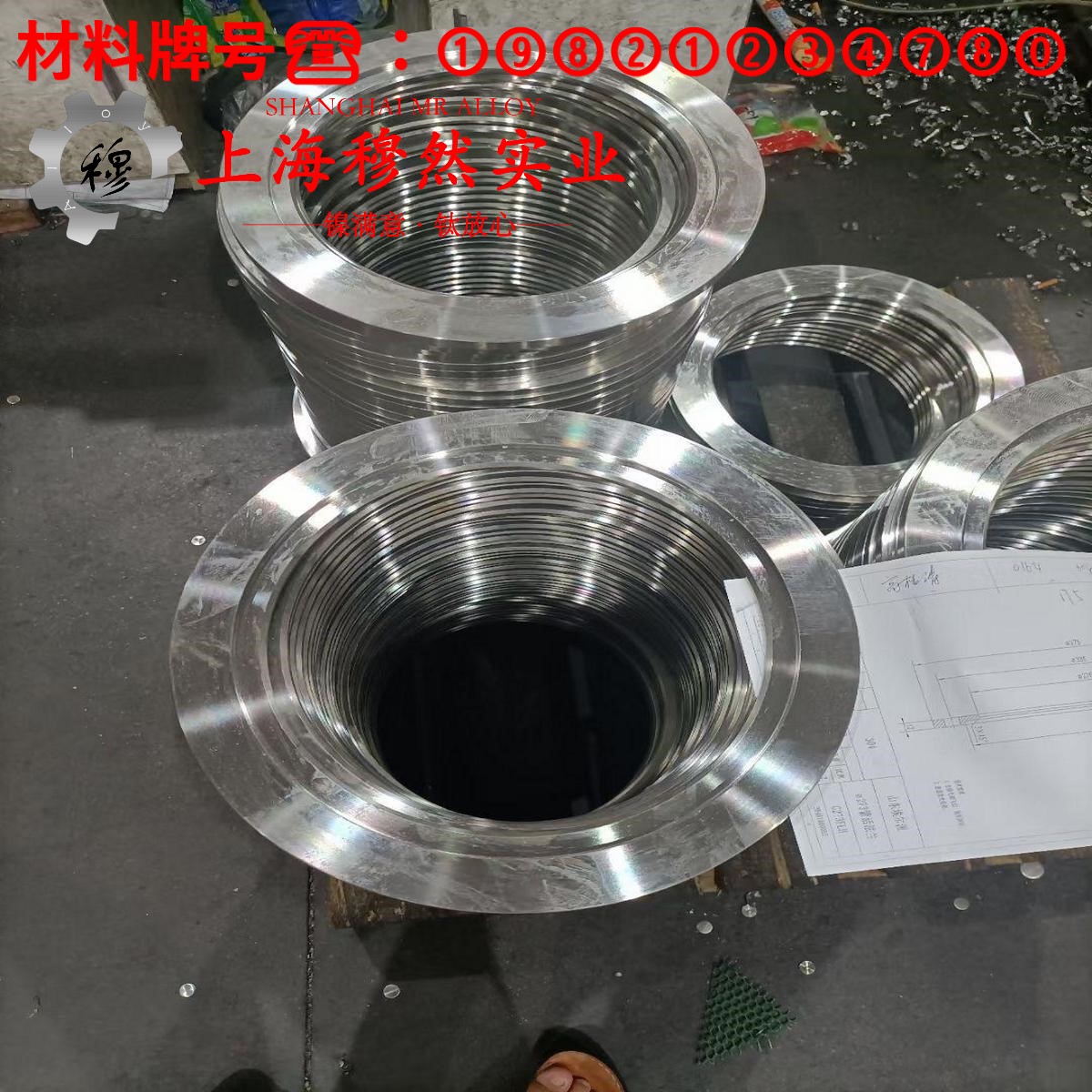 NC030应变电阻合金的冲击性能与比热容