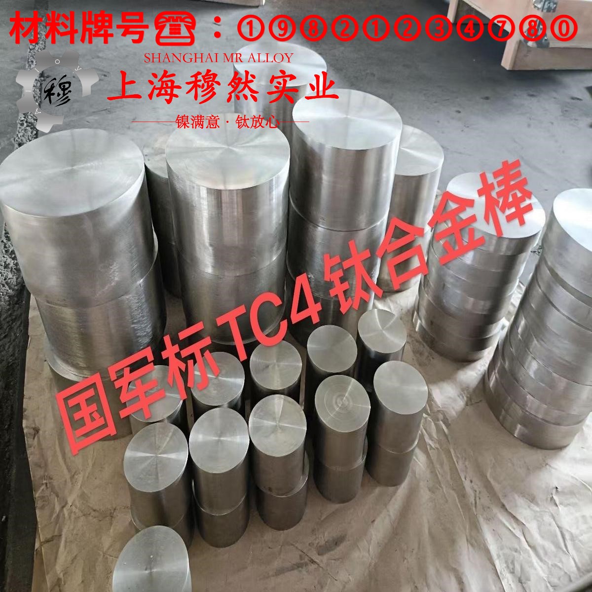 N4镍合金毛细管的材料参数百科
