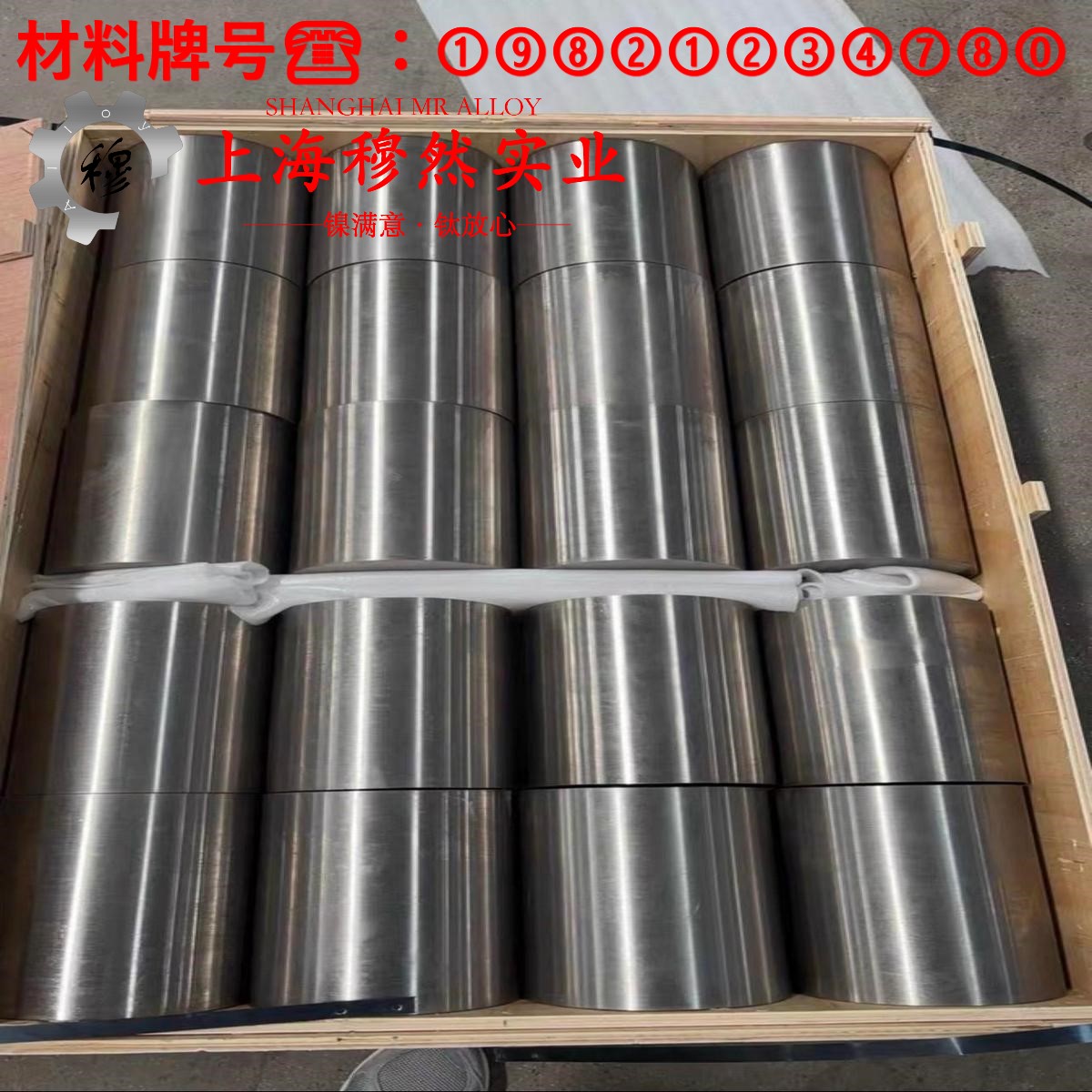 C71500铜镍合金的弯曲性能与疲劳性能