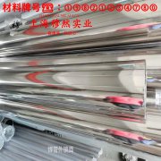 铜镍34应变电阻合金什么材质？