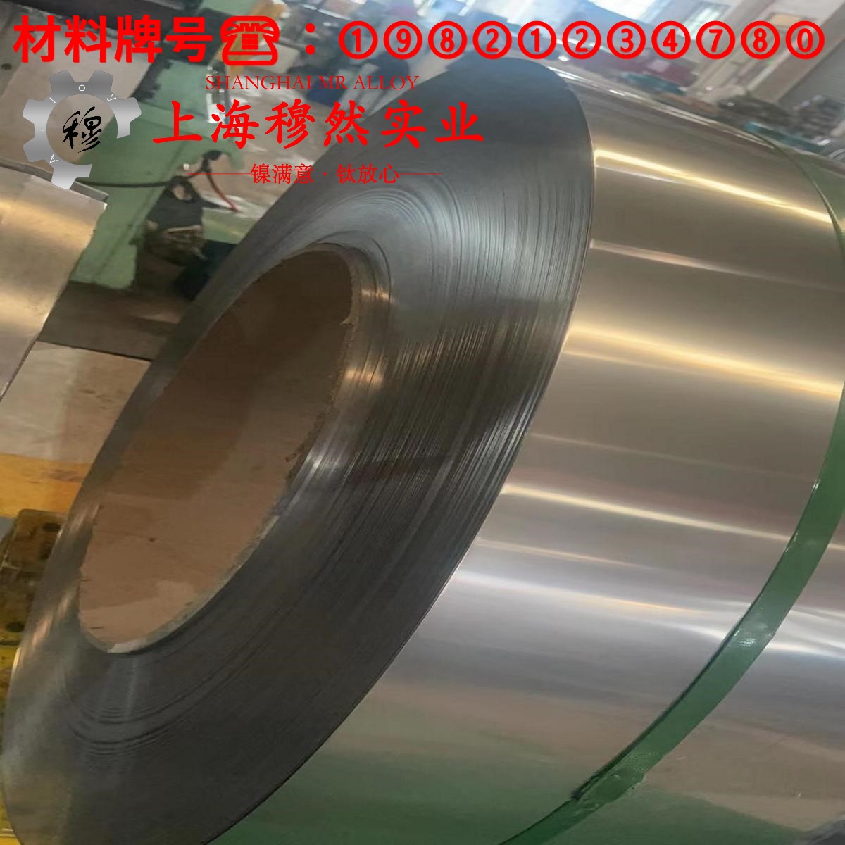 4J29可伐Kovar合金的高温持久性能与高温合金标准