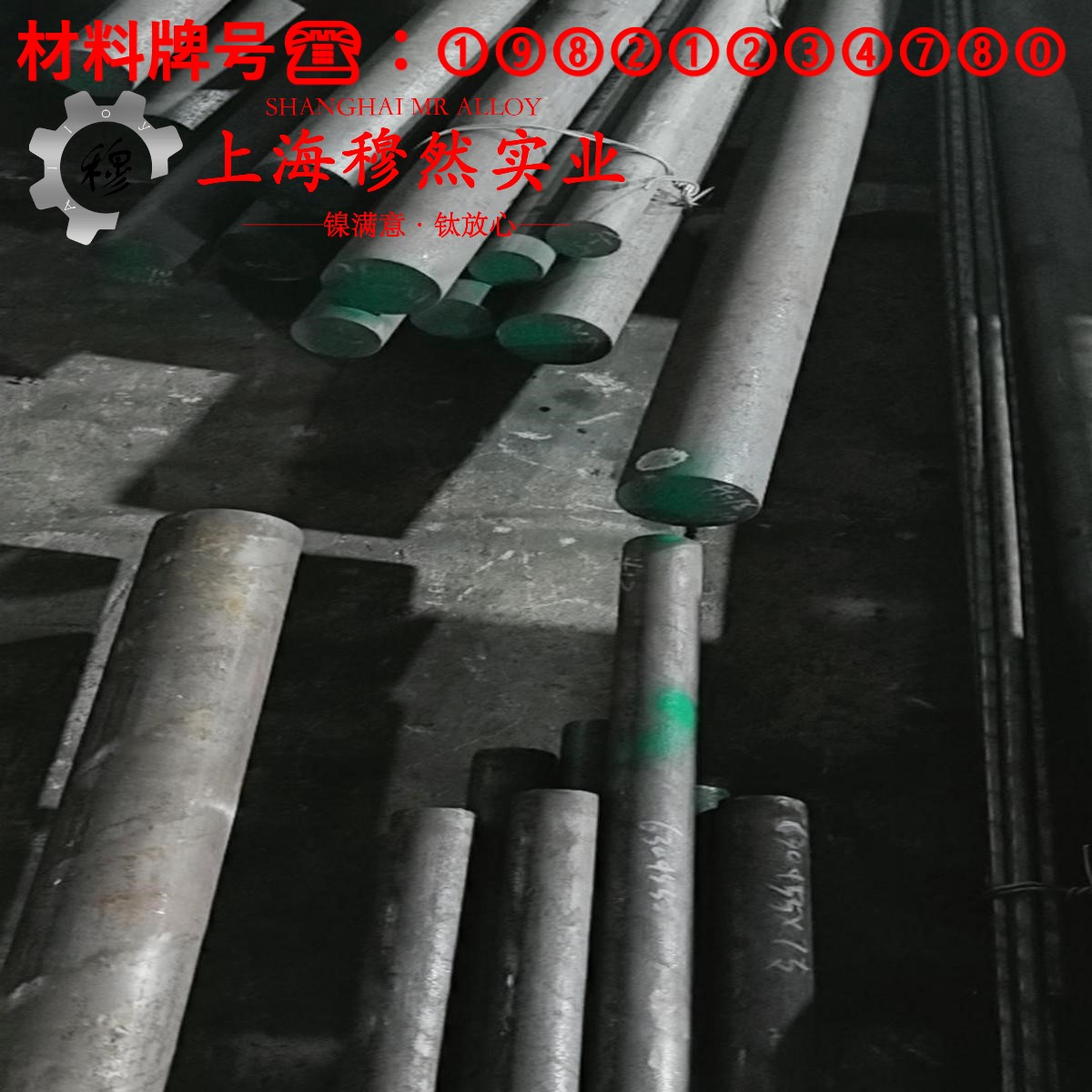 GH2747铁镍铬高温合金的硬度测试与热处理工艺