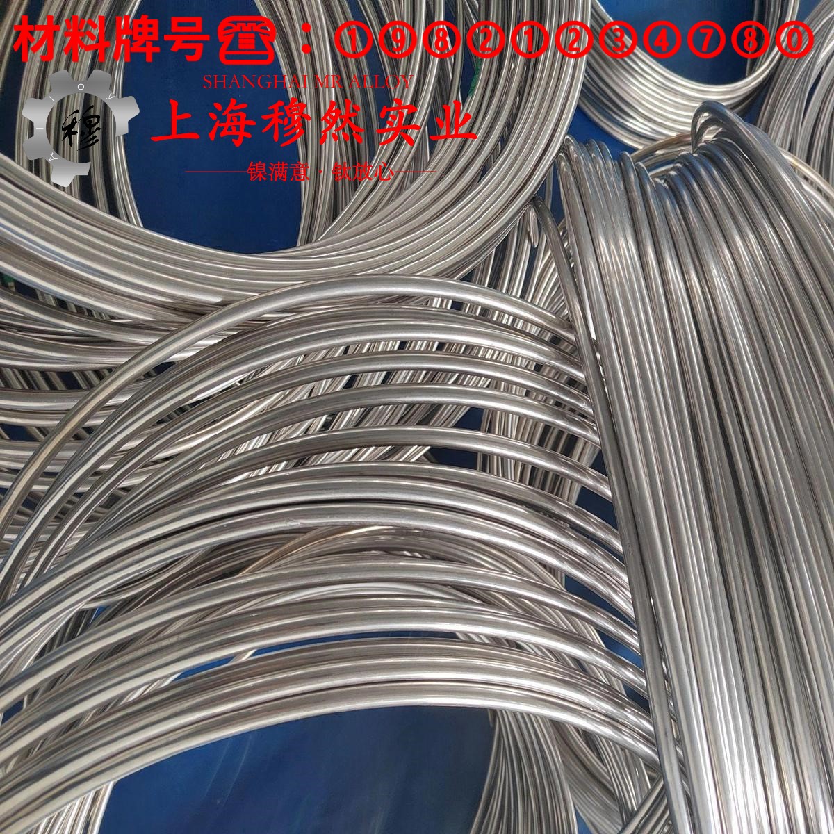 GH4169镍铬铁基高温合金线材的材料参数百科