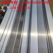 DZ22定向凝固镍基高温合金的组织检验与成形性能