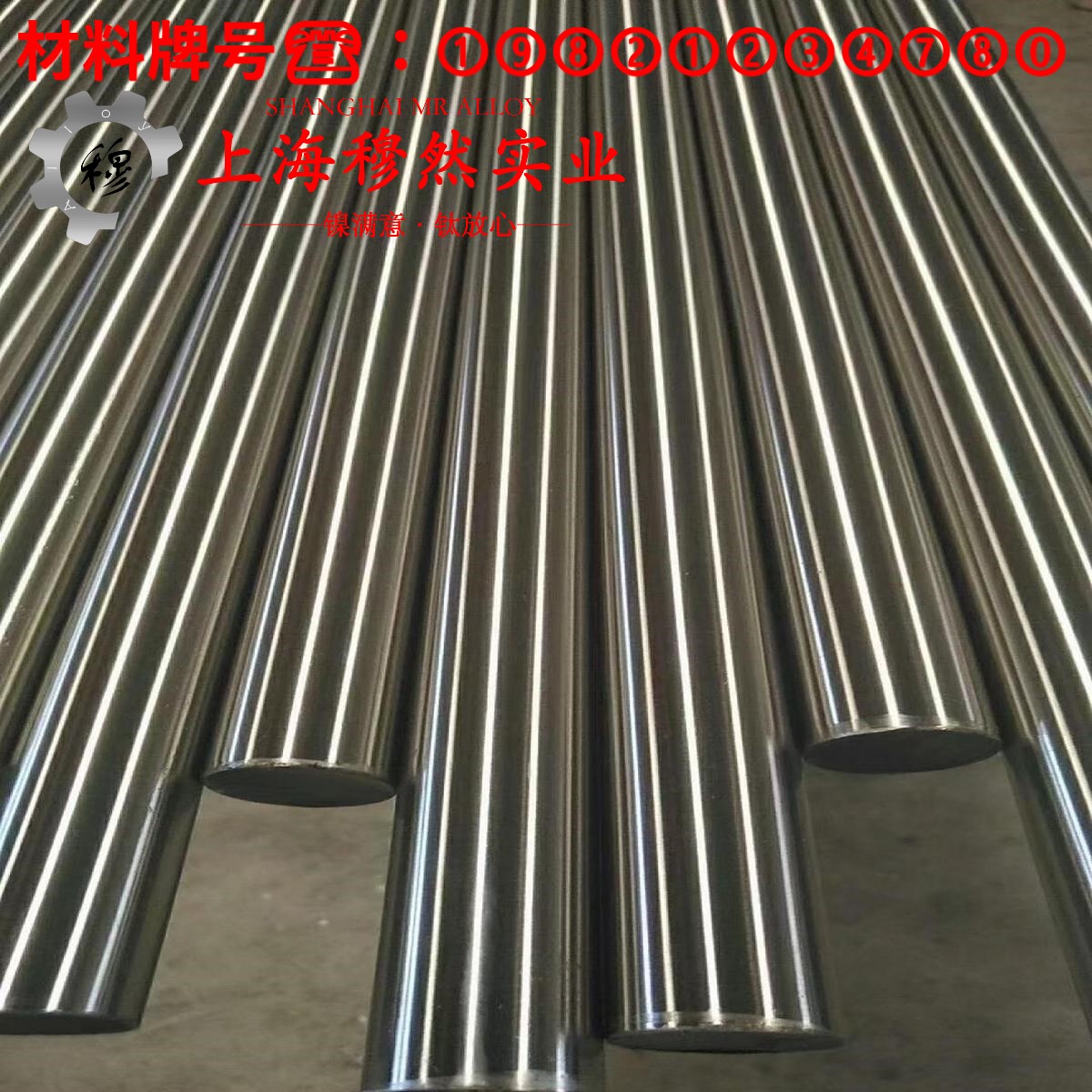Inconel625英科耐尔的浇注温度与拉伸性能