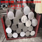 Inconel C-276英科耐尔的硬度与屈服强度