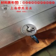 Nickel 201镍合金的熔炼温度与抗腐蚀性能