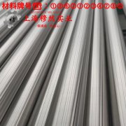 CuMnNi25-10白铜高电阻锰铜镍合金的耐高温多少度与线膨胀系数