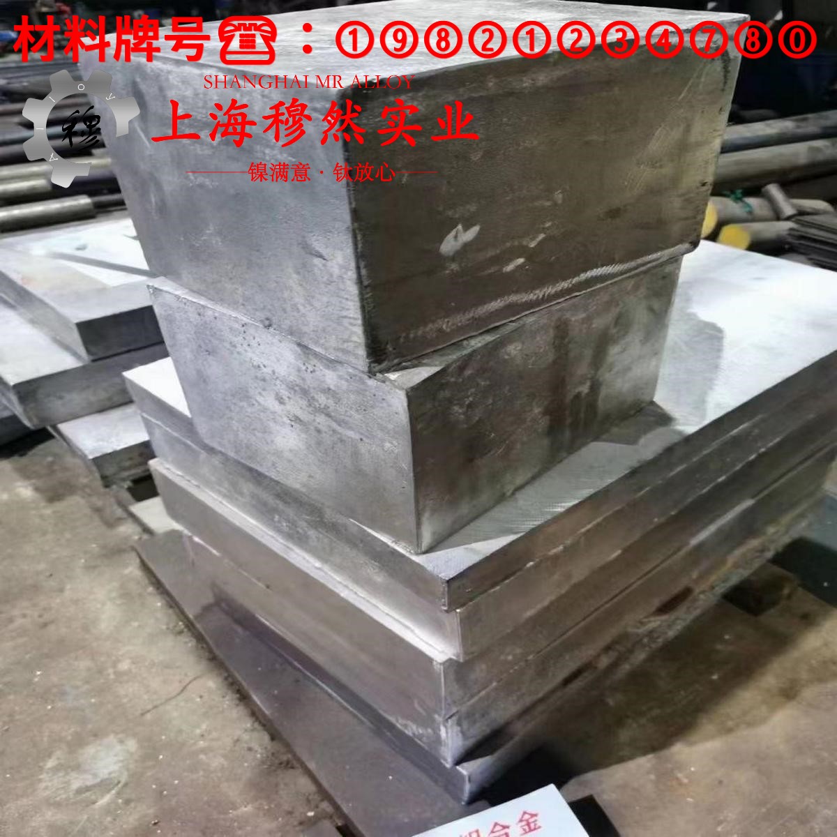 TC4中等强度α-β型两相钛合金国军标的材料参数百科