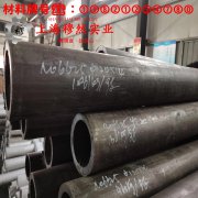 CuNi23应变电阻合金的熔炼温度与抗腐蚀性能